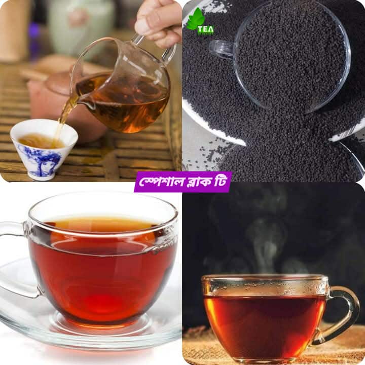 Premium Special Black Tea